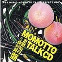 ֥饸 äȥȡѡեCD1 MOMOTTO TALK CD ͵&¼