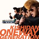 Oneway Generation [CD+DVD]