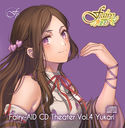 ե꡼ CD Vol.4 /Fairy-AID