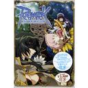 RAGNAROK THE ANIMATION Vol.3