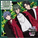 VAZZROCKCOLOR꡼ [-GREEN-] Get the green light