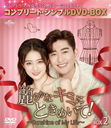 餫ʥߤˤȤᤤ! Sunshine of My Life BOX 2 ץ꡼ȡץDVD-BOX 5,500ߥ꡼ [ָ/]