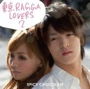 RAGGA LOVERS 2/SPICY CHOCOLATE