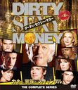 Dirty Sexy Money/ƥޥ͡ ѥ BOX []