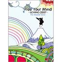 FREE YOUR MIND -Loving2007-