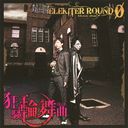   [CD+DVD]/ELEKITER ROUND 0