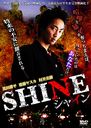 SHINE