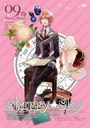 StarrySky vol.9 Episode Virgo ҥɥǥ