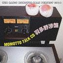 ֥饸 äȥȡѡեCD14 MOMOTTO TALK CD ¿