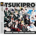 TSUKIPRO THE ANIMATIONENDING THEME SONG COLLECTION