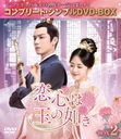 ϶̤ǡ BOX 2 ҥץ꡼ȡץDVD-BOX 5,500ߥ꡼ [ָ/]