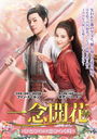 ǰ ҤȤҤҤ餯 DVD-BOX 1