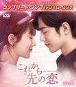 줫 BOX 2 ҥץ꡼ȡץDVD-BOX 5,500ߥ꡼ [ָ/]