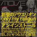 anim.o.v.e BEST [CD+DVD]/m.o.v.e