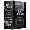 ¤SL NHK ֥ DVD-BOX