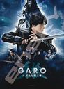 ѥ 500ԡ ϵ GARO ϥͤѤ 500-588 ϵ GARO ϥͤѤ/