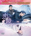 ()(դ)ĤκǤ줷ɱ BOX 1 ҥץ꡼ȡץDVD-BOX 5,500ߥ꡼ [ָ/]/TVɥ