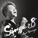 SINGER8