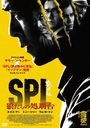 SPL ϵν跺