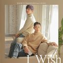 I Wish [CD+DVD/B]