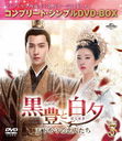 ˭(ۤ)ͼ(Ϥ)ŷͤ BOX 3 ҥץ꡼ȡץDVD-BOX 5,500ߥ꡼ [ָ/]/TVɥ