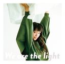 We are the light [DVDս]