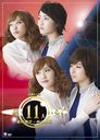  ߥ塼 ³11ͤ! ʿαʱ [2DVD+2CD]