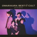 OWARIKARA BEST OF CULT 2010-2018 ꥫ [̾]