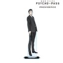  PSYCHO-PASS ѥ PROVIDENCE ܶŰʿ 祢륹/