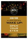 ƾǯ 1st JAPAN TOUR 2015WAKE UP: OPEN YOUR EYESDVD