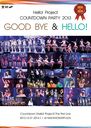 Hello! Project COUNTDOWN PARTY 2013  GOOD BYE & HELLO ! 