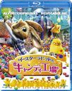 ӥåȤΥǥ [] [Blu-ray]