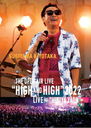 SUGIYAMA KIYOTAKA The open air live "High & High" 2022@20220522ëƲ [Blu-ray+CD]