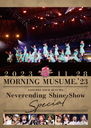 ⡼˥̼'23 󥵡ȥĥNeverending Shine ShowSPECIAL/⡼˥̼'23