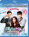 ȥϥɤ Hyde, Jekyll, Me BD-BOX 2 ץ꡼ȡץBD-BOX 6,000ߥ꡼ [ָ/]