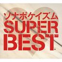 ʥݥ SUPER BEST [2DVDս]