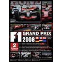 F1ץ 2008 Vol.2 Rd.7Rd.12