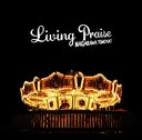 LIVING PRAISE/Ĺ߷Ƿ