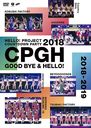 Hello! Project 20th Anniversary!! Hello! Project COUNTDOWN PARTY 2018 GOOD BYE & HELLO!