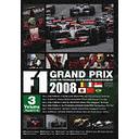 F1ץ 2008 Vol.3 Rd.1318