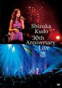 Shizuka Kudo 30th Anniversary Live 