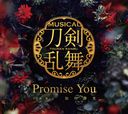 Promise You [ץ쥹 B]/˻βý