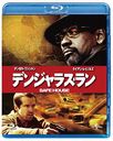 ǥ󥸥饹 [Blu-ray]