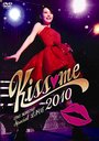 AYA HIRANO SPECIAL LIVE 2010 Kiss me