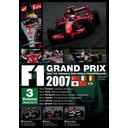 F1ץ 2007 VOL.3 Rd.12Rd.17