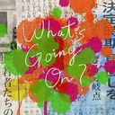 What&#39;s Going On? [CD+DVD] [̾]/Officialɦdism