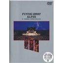 FLYING AWAY ALFEE IN YOKOHAMA STADIUM 1984.8.3 FRI []