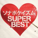 ʥݥ SUPER BEST [̾]