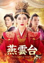 -The Legend of Empress- Blu-ray SET 3