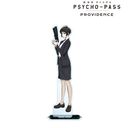  PSYCHO-PASS ѥ PROVIDENCE  祢륹/